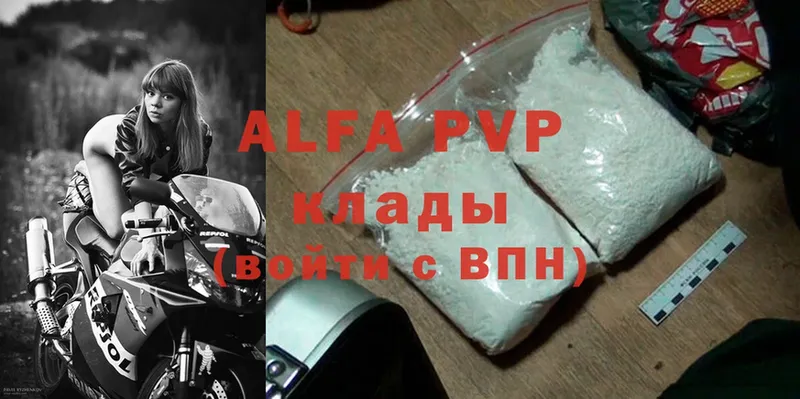 Alfa_PVP СК КРИС Нижняя Тура