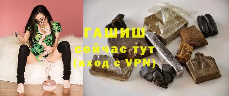 ГАШ убойный  что такое   MEGA сайт  Нижняя Тура 