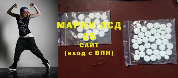 марки lsd Волоколамск